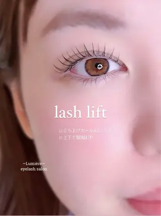 マツエク・マツパ eyelash Lumièreのマツエク・マツパデザイン
