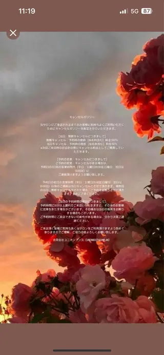 マツエク・マツパ UNPLAN maiのマツエク・マツパデザイン