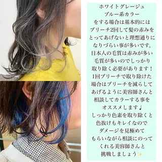 セミロング カラー 髪質改善カラー ショートボブ専門のヘアスタイル