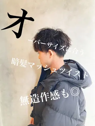 パーマ メンズ メンズサロン アソビ元町のヘアスタイル