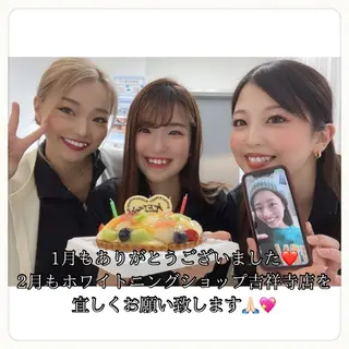 ホワイトニング ショップ吉祥寺店のエステ・リラクイメージ