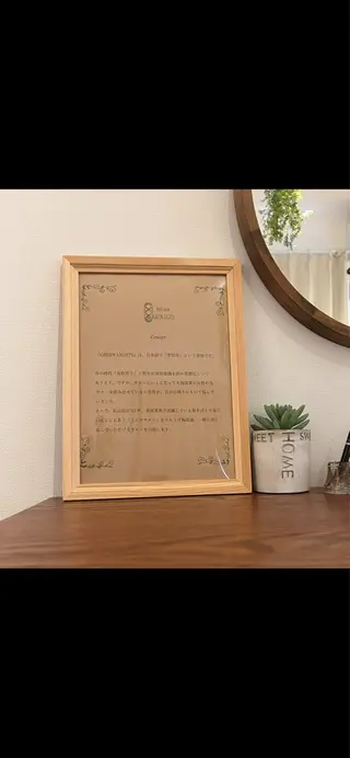 GREEN LIGHTS所属・GREEN LIGHTSのエステ・リラクイメージ