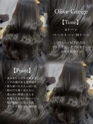 ミディアム カラー L.E.M 仙台のヘアスタイル