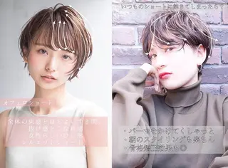 ショート カラー 艶髪/レイヤーカット /髪質改善/清水のヘアスタイル