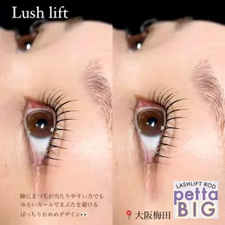 マツエク・マツパ パリエクまつげパーマ /LED/中谷のマツエク・マツパデザイン