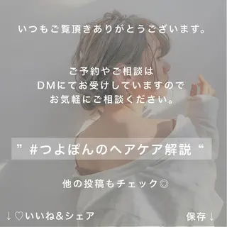 ロング 横浜ブリーチムラ直し ハイトーン/ブリーチのヘアスタイル