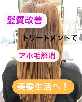 セミロング カラー パーマ ヘアアレンジ メンズ キッズ ネイル マツエク・マツパ EnBlesS西宮 マンツーマン神道有基のヘアスタイル