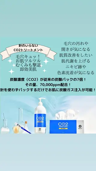 Serenity salonのエステ・リラクイメージ