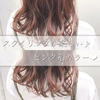 セミロング カラー 【悩み解決!美髪へ】 店長 平間 響のヘアスタイル
