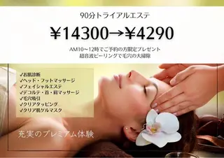 美と癒しのお店OTOHA 2nd所属・OTOHA よしだのエステ・リラクイメージ