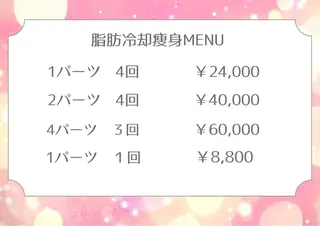 マツエク・マツパ 愛維美水光美肌専門店 メンズレディースokのエステ・リラクイメージ