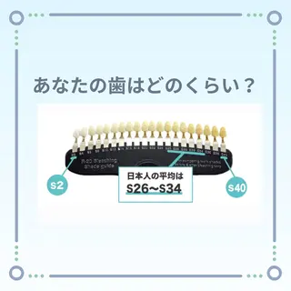 ホワイトニング ショップ津店のその他イメージ