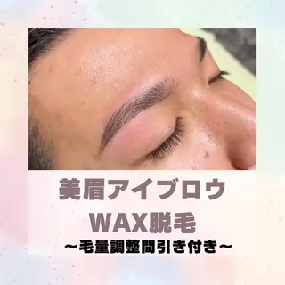 アイブロウ hanaCoco +plusのエステ・リラクイメージ