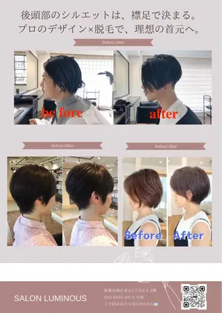 EfiNエフィン 青山店 小池のエステ・リラクイメージ