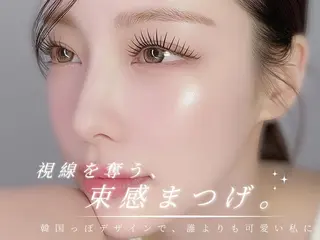 マツエク・マツパ ♥amo ♥まつげパーマのマツエク・マツパデザイン