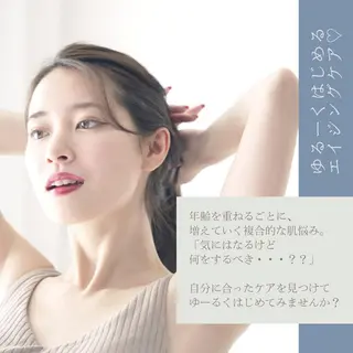 個肌対応エイジング ケア特化サロン　岡田のエステ・リラクイメージ