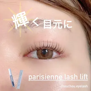 マツエク・マツパ chouchou. 石塚/店長のマツエク・マツパデザイン