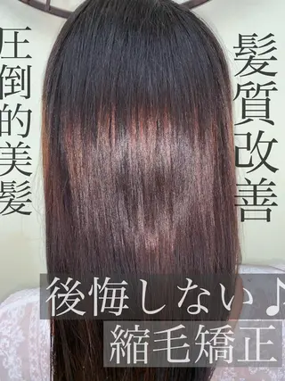 ロング パーマ ブリーチでもできる 縮毛矯正相原慎🌈のヘアスタイル