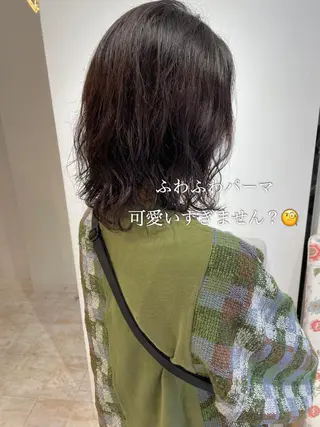 ミディアム パーマ 北九州美容室 🕊️わかな✂︎のヘアスタイル