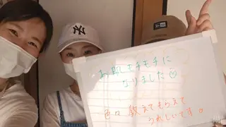 デ・アイム王寺所属・肌改善エミリーノ 米田真美子のエステ・リラクイメージ