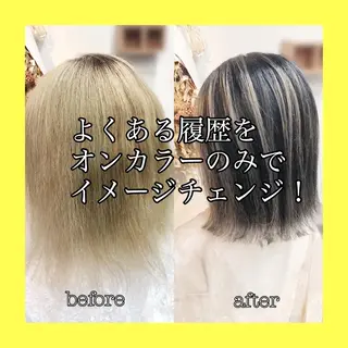 ミディアム カラー ケアブリーチ /髪質 改善/古橋圭史郎のヘアスタイル