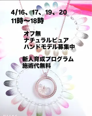 ネイル ティーエヌ 金山駅東口店のネイルデザイン