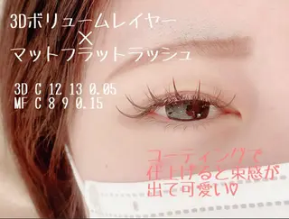 マツエク・マツパ Shucre藤が丘 🍏CHIAKIのマツエク・マツパデザイン