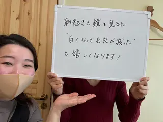 近藤 みさきのエステ・リラクイメージ