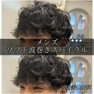 ミディアム パーマ メンズ 似合う髪型が 分からない方へのヘアスタイル