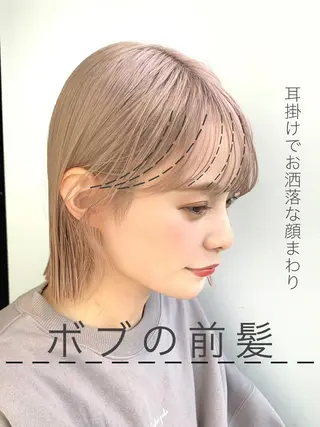 ミディアム カラー レイヤー専門家 ダブルカラー修のヘアスタイル