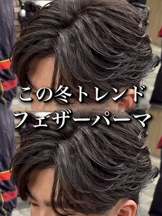 パーマ メンズ センターパート/フェ ザー🔥SHUYAのヘアスタイル