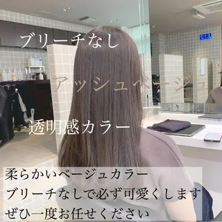 セミロング カラー ヘアアレンジ 美髪矯正/透明感カラ ー🫧YUUKI🫧のヘアスタイル