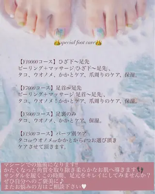 ネイル Nailsalon mimiのネイルデザイン