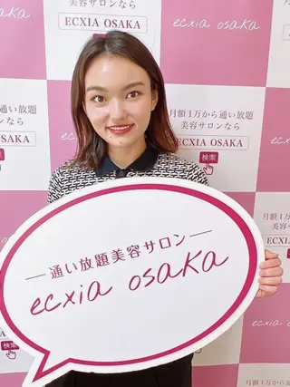 セルフホワイトニング エクシア渋谷原宿店のその他イメージ