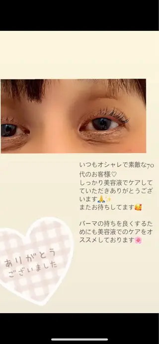 マツエク・マツパ MILK chikaのマツエク・マツパデザイン