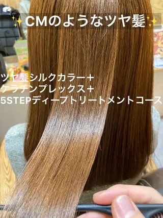 ロング 髪質改善 矯正マスターKENのヘアスタイル