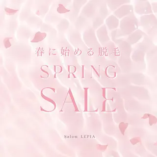 男女同額完全個室脱毛 LEPIA内田のエステ・リラクイメージ