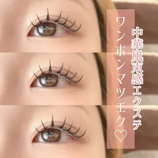 マツエク・マツパ Lutena🌼 Moritaのマツエク・マツパデザイン