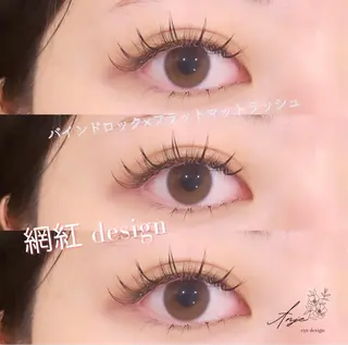 マツエク・マツパ 𝐀𝐧𝐣𝐞 𓆸のマツエク・マツパデザイン