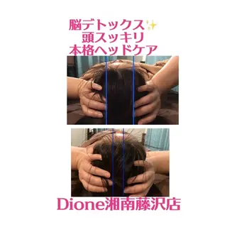 LUANA 美肌脱毛＋Skinのエステ・リラクイメージ