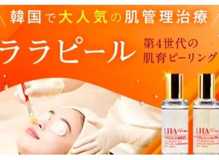 脱毛/毛穴洗浄/痩身 東京ビューティー新宿のエステ・リラクイメージ