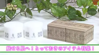 あまこ りゅういちのエステ・リラクイメージ