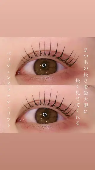 マツエク・マツパ 宮田 城奈のマツエク・マツパデザイン