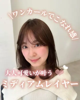 ミディアム カラー topstylist 芳賀みなみのヘアスタイル