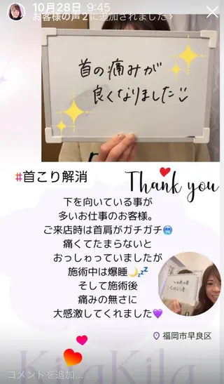 ドライヘッドスパ KilaKilaのエステ・リラクイメージ