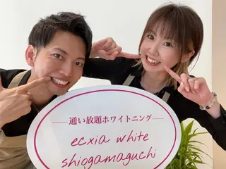 セルフホワイトニング エクシア塩釜口駅前店のその他イメージ