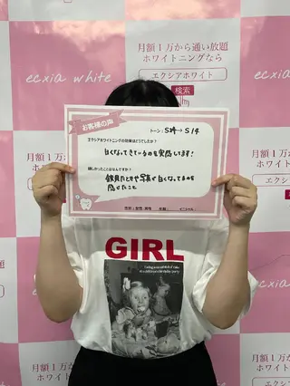 セルフホワイトニング エクシア草加店のその他イメージ