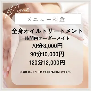 リラクゼーションサロン　エスケープ所属・エスケープ 葉月（はづき）のエステ・リラクイメージ