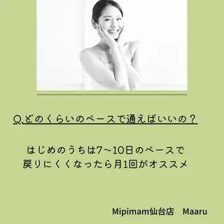 本格小顔コルギサロン ミピマムマールのエステ・リラクイメージ