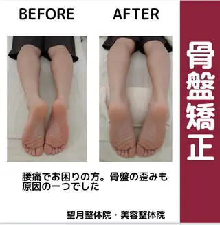 望月 佑弥絵のエステ・リラクイメージ